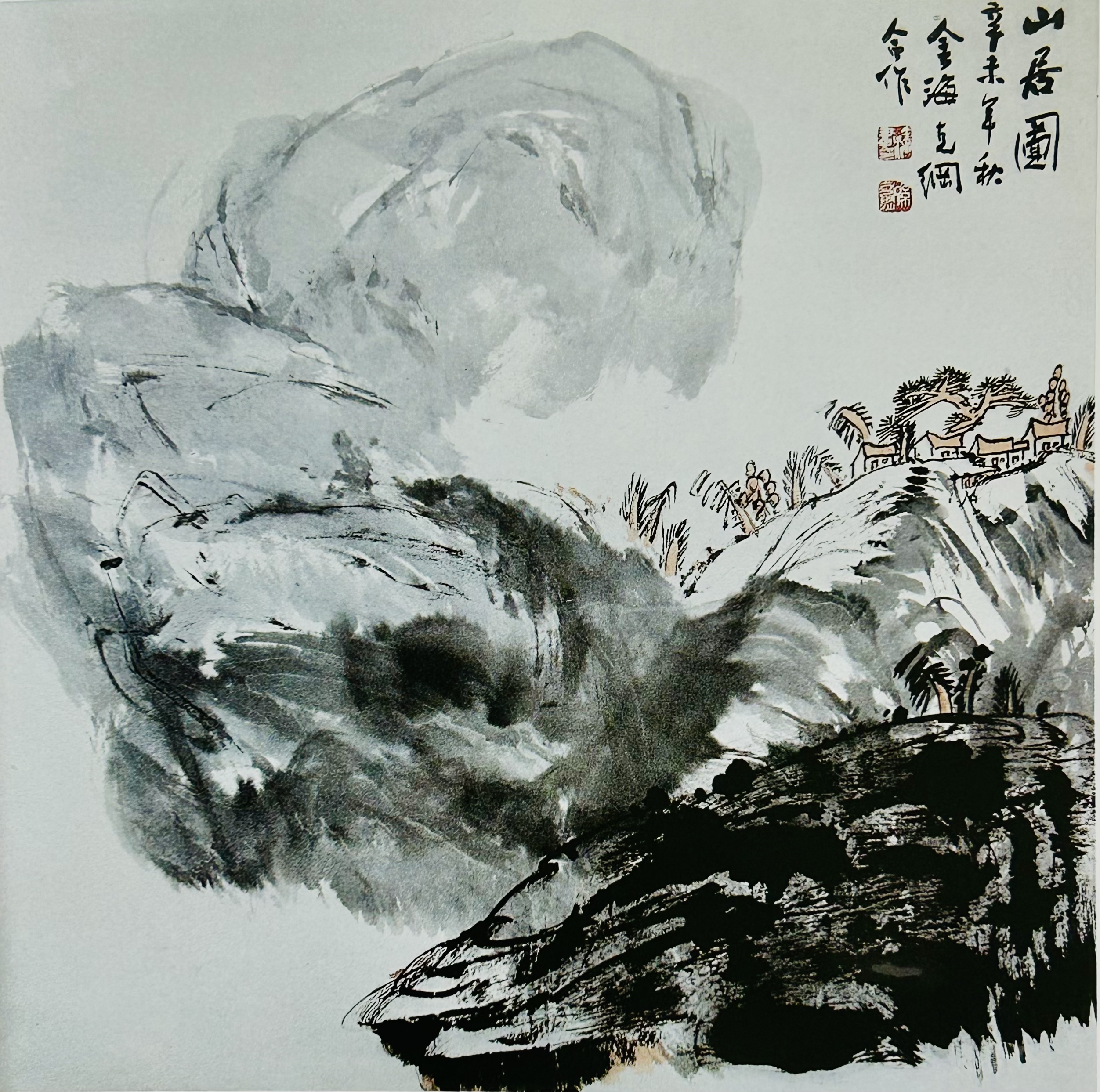 墨韵 · 一 Ink Rhythm · I