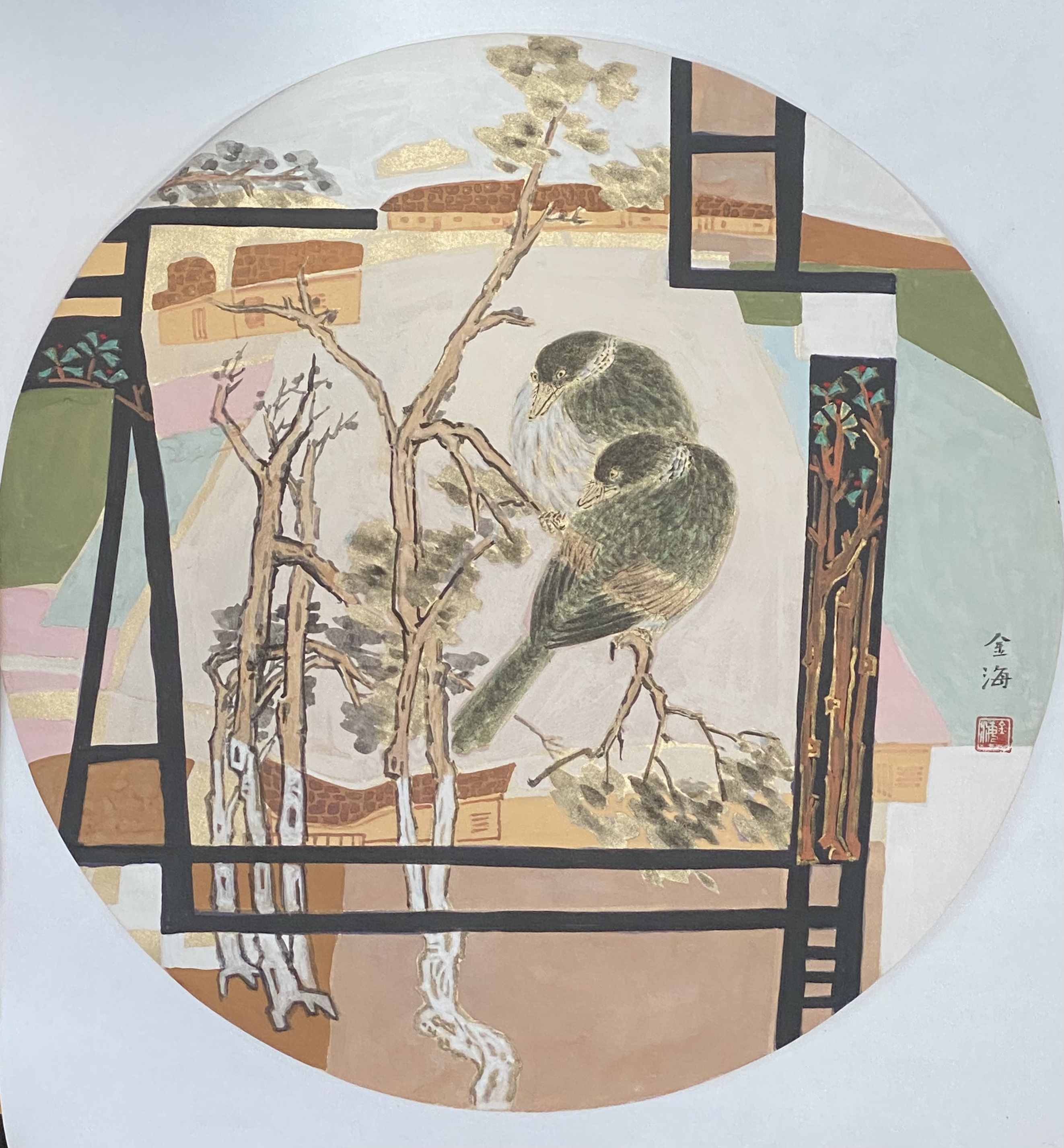 新墨 · 二 New Color Ink · II