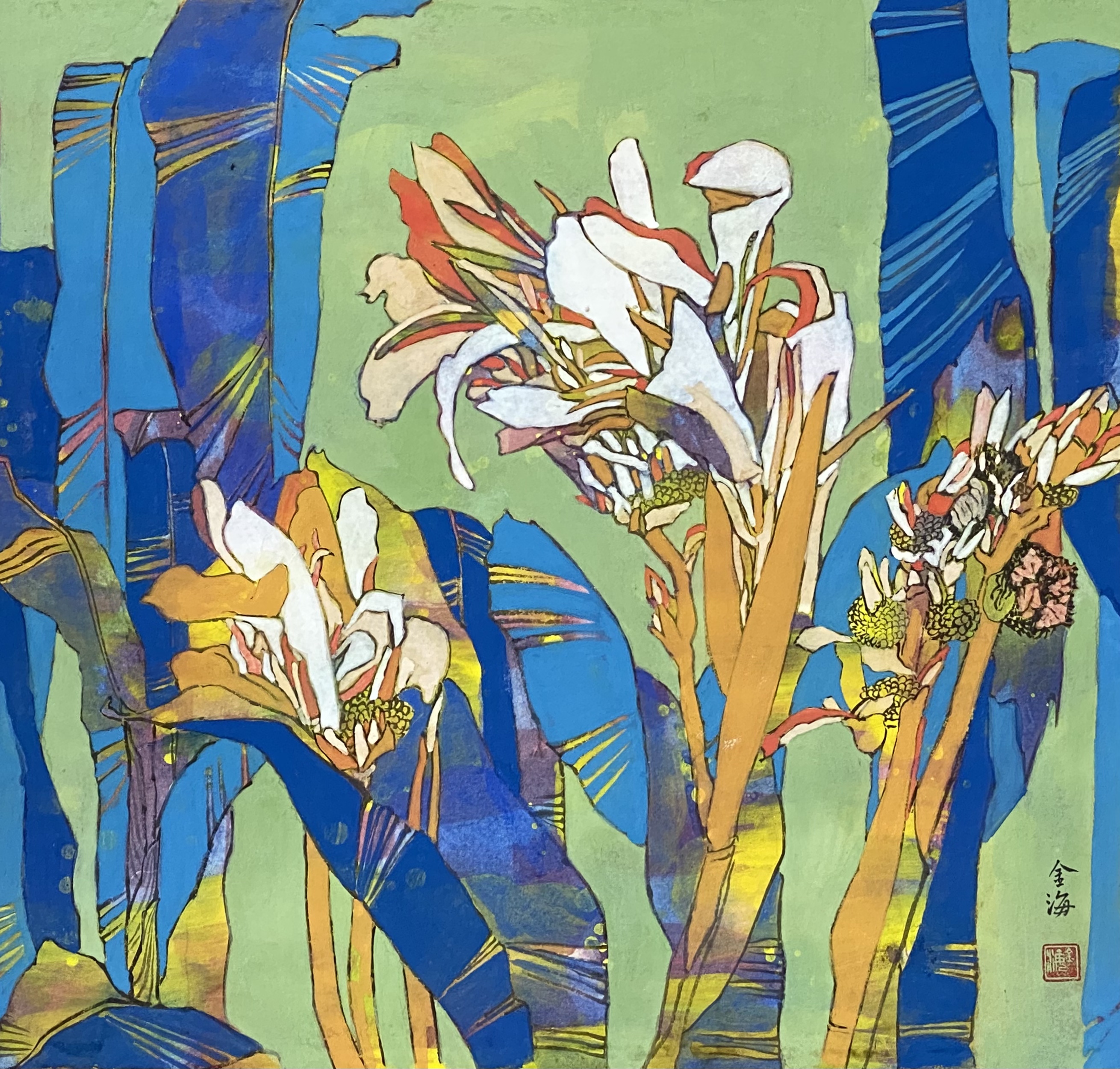 新墨 · 三 New Color Ink · III